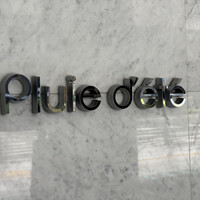 Pluie dete - 