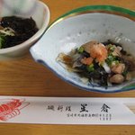 磯料理星倉 - もずくとフグ皮