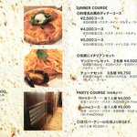 トラットリア ノラ･クチーナ - お店でもらったパンフ（メニューが載ってます）