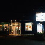 麺屋三九 - 店舗