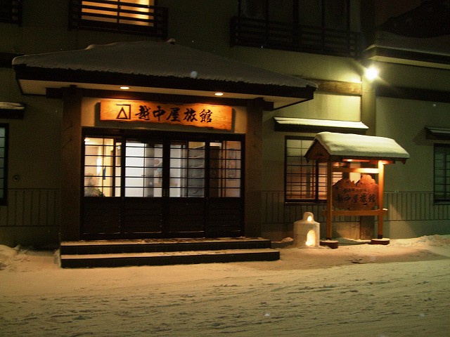 越中屋旅館 - 小樽（旅館・民宿）の写真