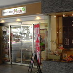 Shina noki - H26.10.12 店舗外観