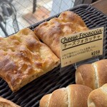 Boulangerie KURIMUGI - 