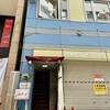 スパーゴ - 