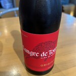 ひゃら亭 - 赤ワイン ハーフボトル 1,830円