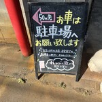 ブレッド アース - 