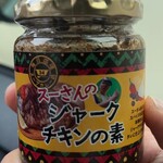 スープカレー店 34 - 