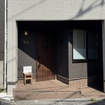 とんかつ成蔵 - 外観(上がご自宅？)