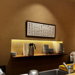 日本橋海鮮丼 つじ半 ミッドタウン店 - 