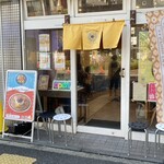 カレー&スパイス ハナコ - 