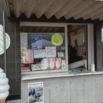 道の駅えびの - 