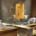 日本橋海鮮丼 つじ半 ミッドタウン店 - 