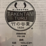 焼肉 福島 安兵衛 - 