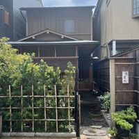徳ㇵ本也 - 