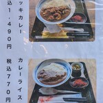 光る海 - メニュー