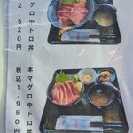 光る海 - メニュー