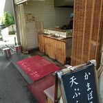 森岡商店 - お客さん居てない！奇跡！