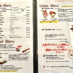 ジェラテリア テオブロマ - 