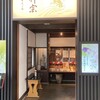 神宗 淀屋橋本店