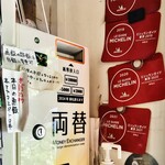 Homemade Ramen 麦苗 - 