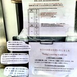 Homemade Ramen 麦苗 - 