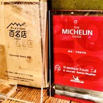 Homemade Ramen 麦苗 - 