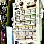 Homemade Ramen 麦苗 - 