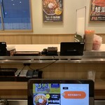 吉野家 見沼南中野店 - 