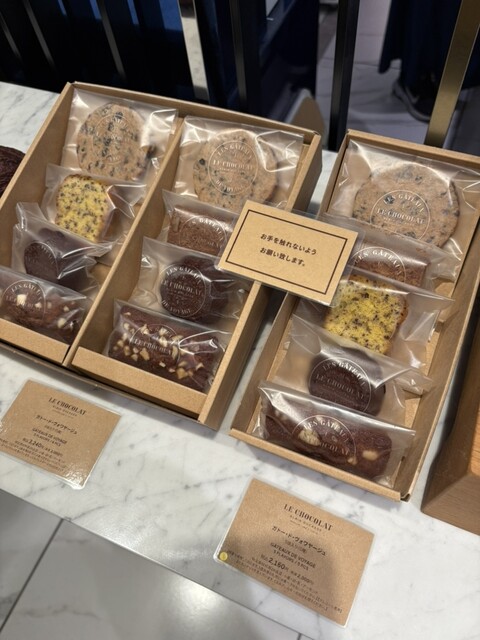 ル・ショコラ・アラン・デュカス ジェイアール名古屋タカシマヤ店 （LE
