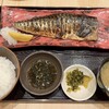 うまい魚が食べたくて - とろさば塩焼き定食