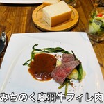 ピエール プレシウーズ - 