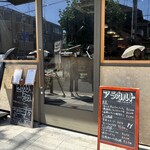 ピエール プレシウーズ - 