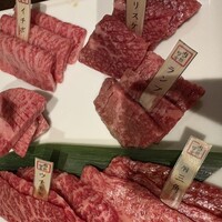 焼肉専科　肉の切り方 銀座数寄屋橋店 - 