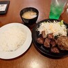 ステーキレストラン がんねん