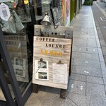 CoffeeLounge Lemon - 