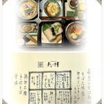 九つ井 - そば御膳 ❷