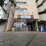 らぁ麺 とうひち - 店舗外観