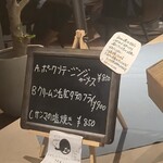 のれんスタンド - 