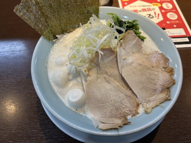 Godai Me Hareru Ya Ichinomiya Ten