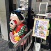 おにぎりの桃太郎 久保田本店