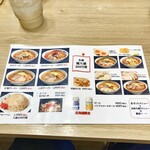 さっぽろ純連 - 