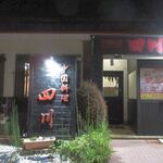 四川 - 