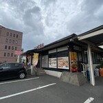 ざぼんラーメン 与次郎店 - 