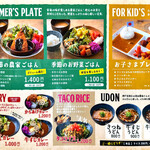 ファームサーカス食堂 - 