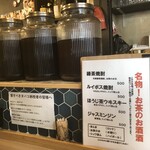 藁焼 このか - お茶焼酎の瓶