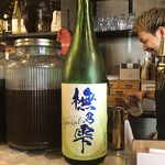藁焼 このか - 店主おすすめ　酔心のぶなの雫