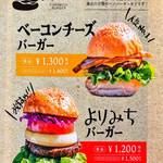 ファームサーカス食堂 - 