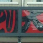 やきとり大吉 矢倉店 - 