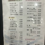 とんかつ 味楽亭 - 