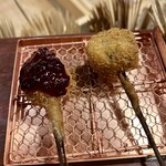 串かつ あーぼん - 